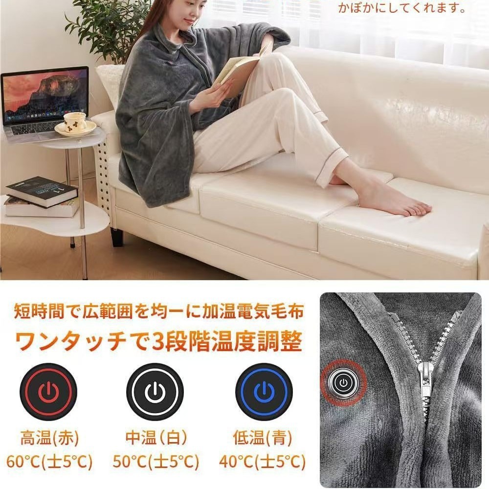2025 NewUSB Manta chal calenta - Outdoor Camping Heated Blanket reseña y precio